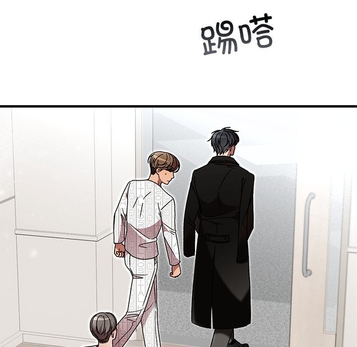 婚姻束缚第48話