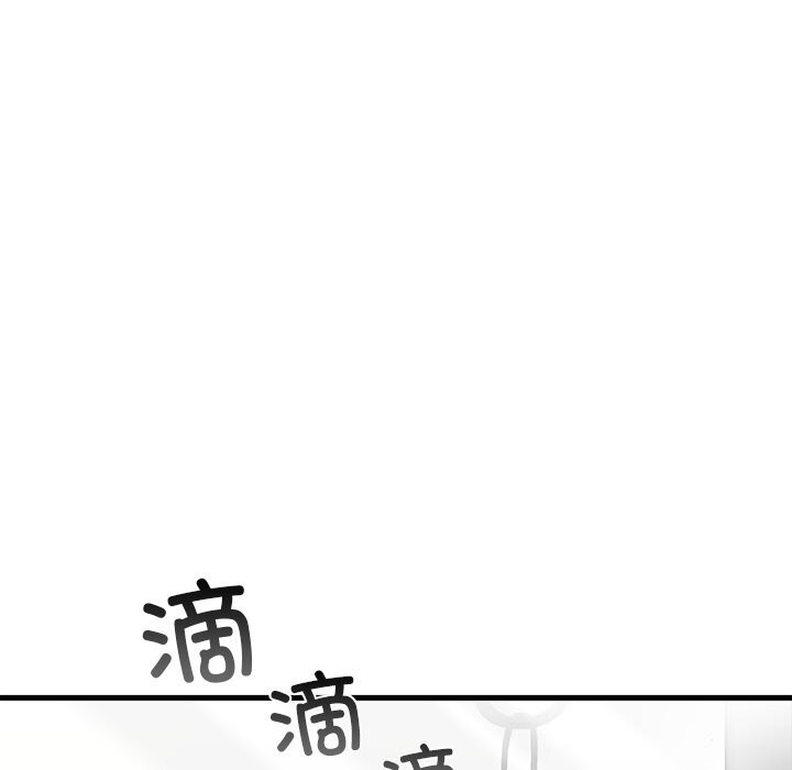 婚姻束缚第48話