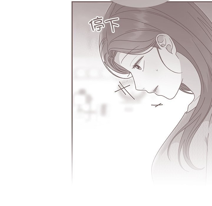 婚姻束缚第48話