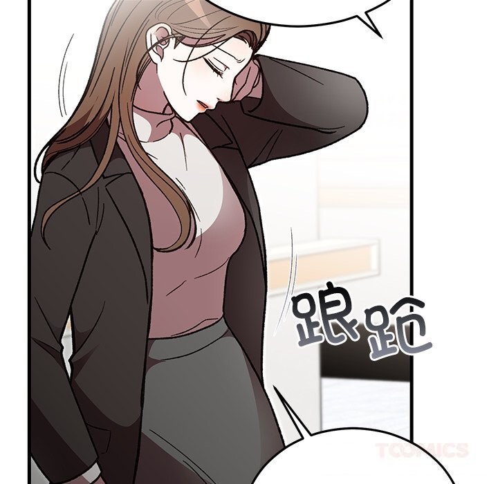 婚姻束缚第48話