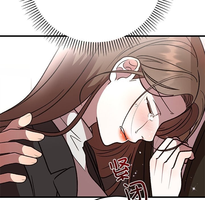 婚姻束缚第48話