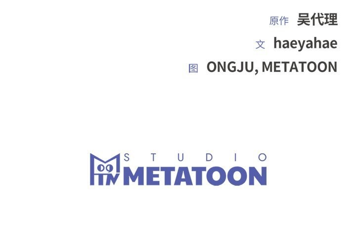 婚姻束缚第48話