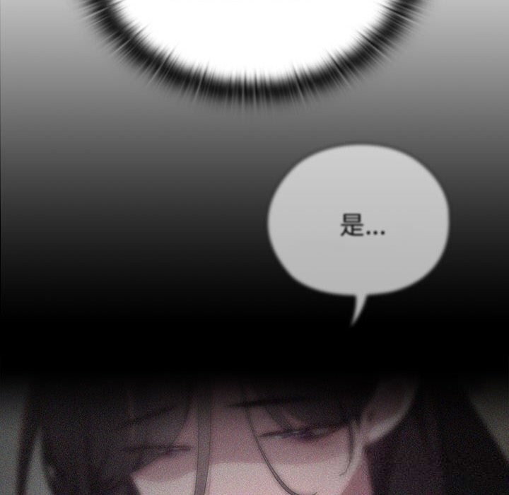 大企业里的小秘密第52話