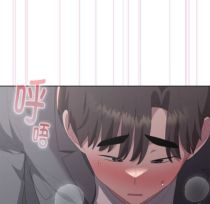 大企业里的小秘密第52話