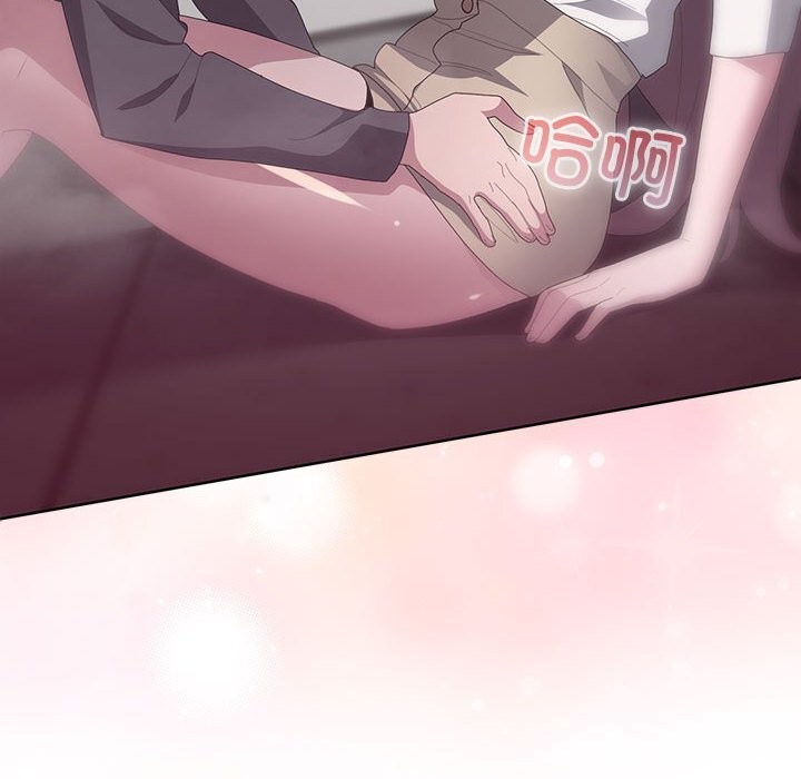 大企业里的小秘密第52話