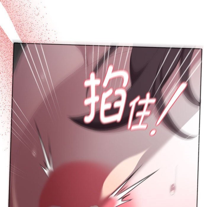 大企业里的小秘密第52話