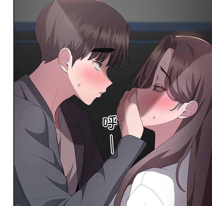 大企业里的小秘密第52話