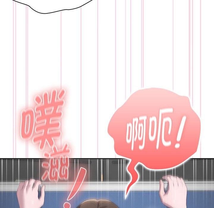 大企业里的小秘密第52話