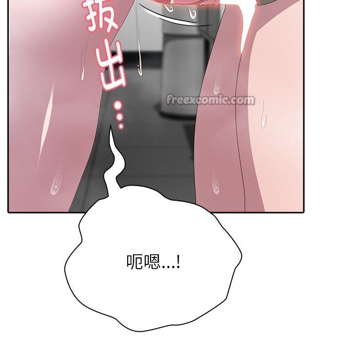 大企业里的小秘密第52話