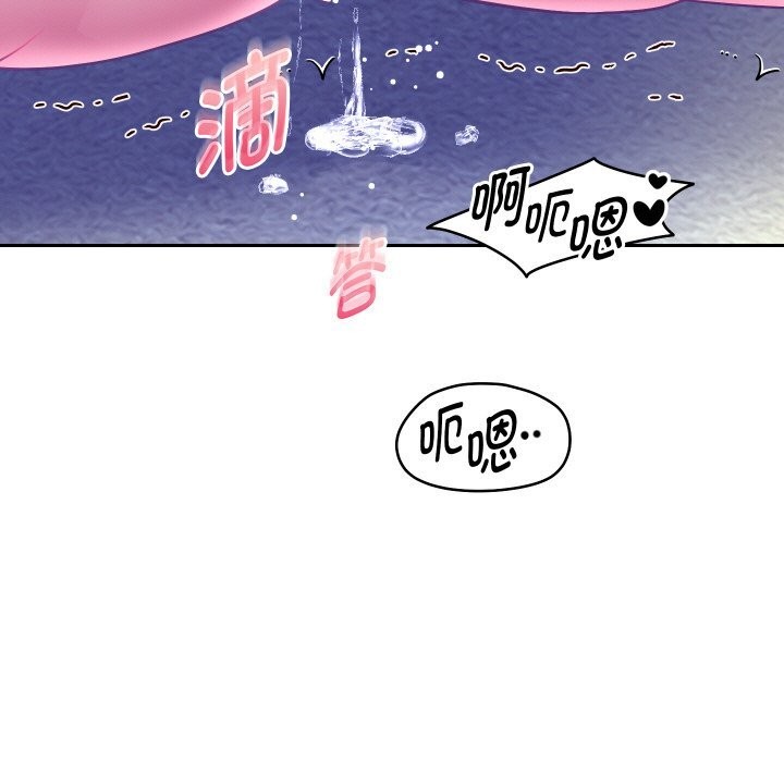 重生之长枪无敌第71話
