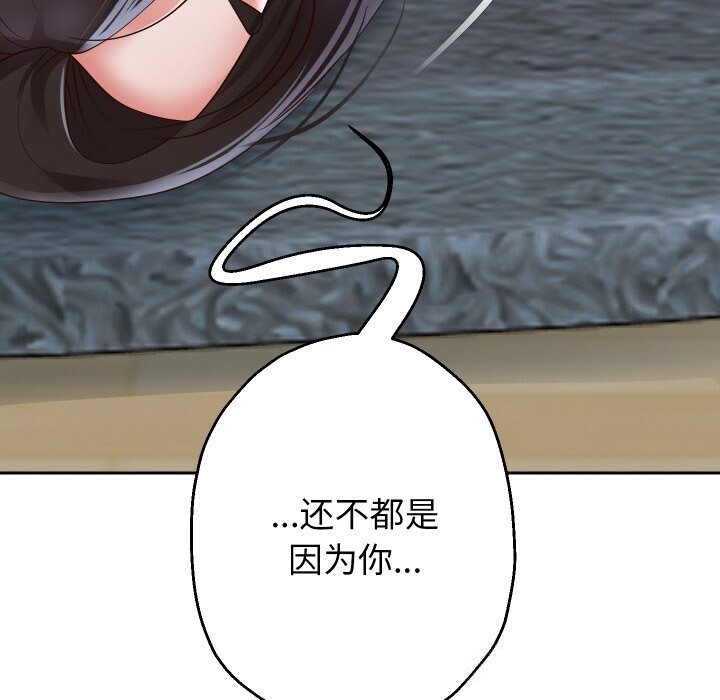 重生之长枪无敌第71話