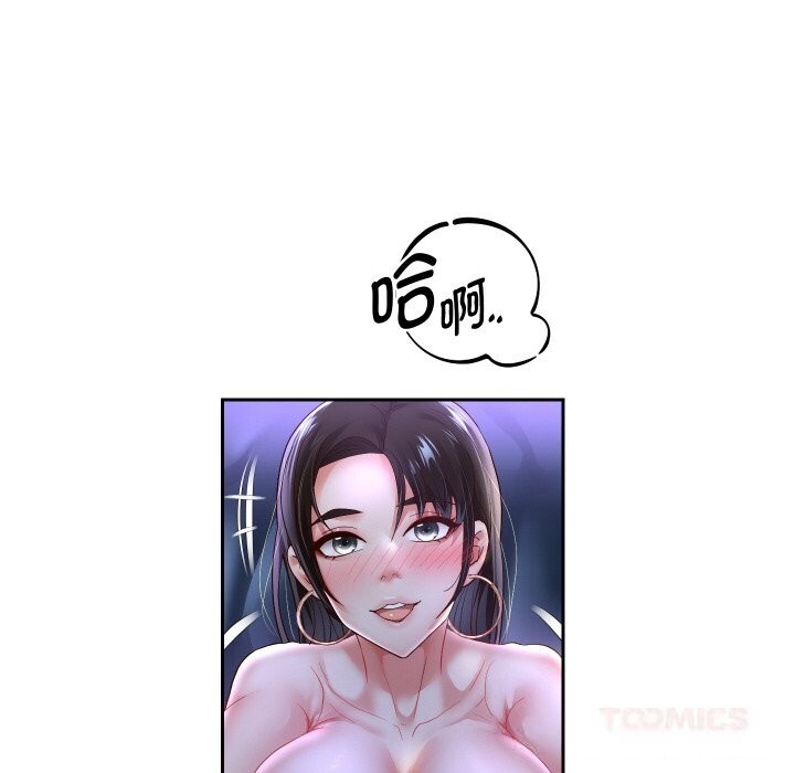 重生之长枪无敌第71話