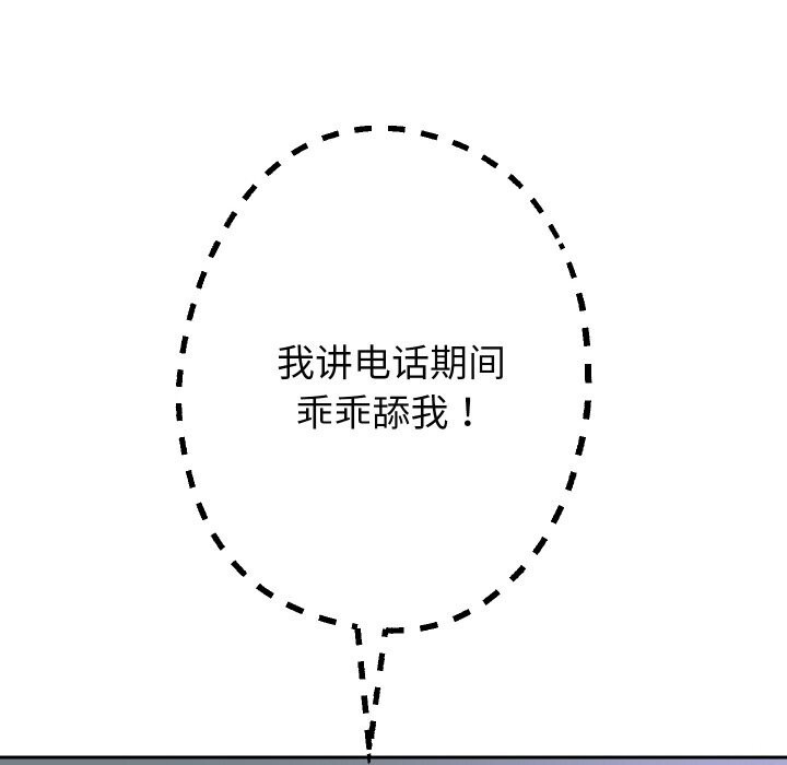 重生之长枪无敌第71話