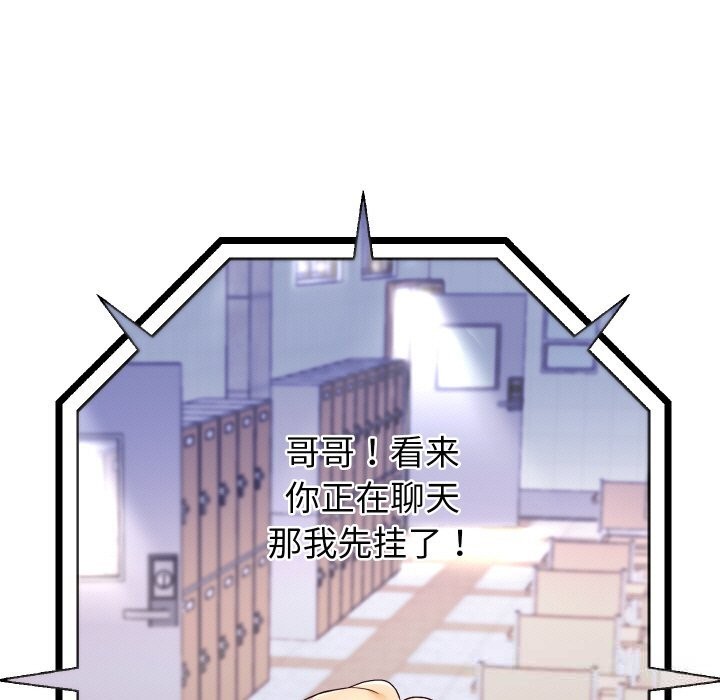 重生之长枪无敌第71話