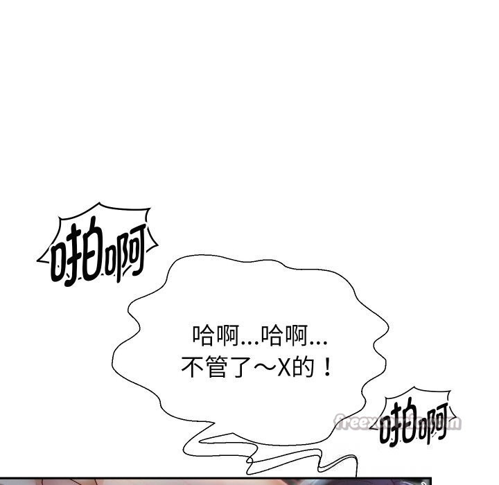重生之长枪无敌第71話