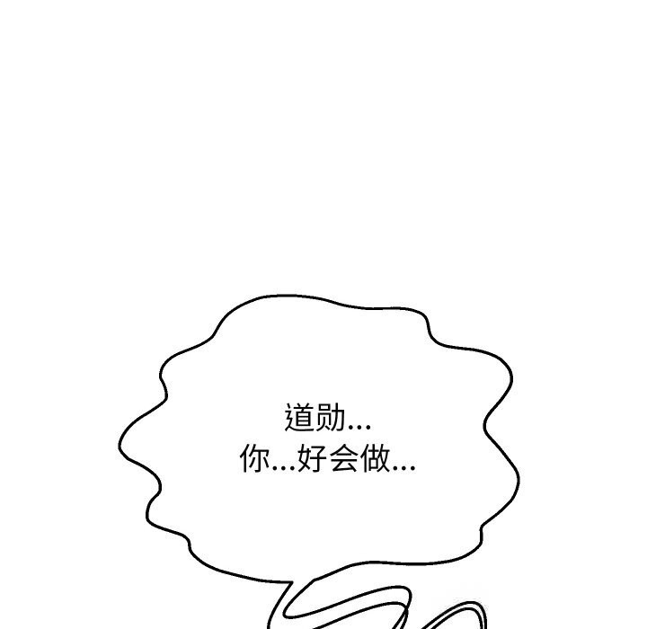 重生之长枪无敌第71話