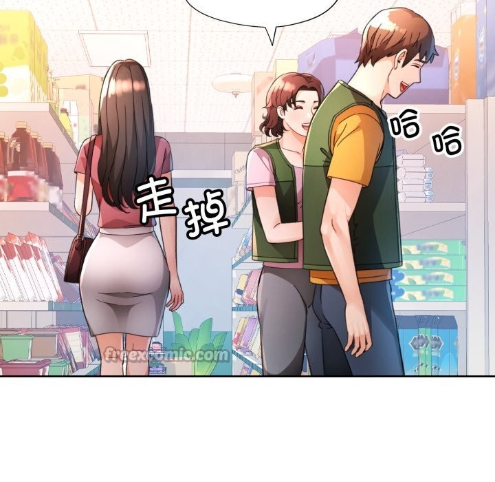 脱轨关系第69話