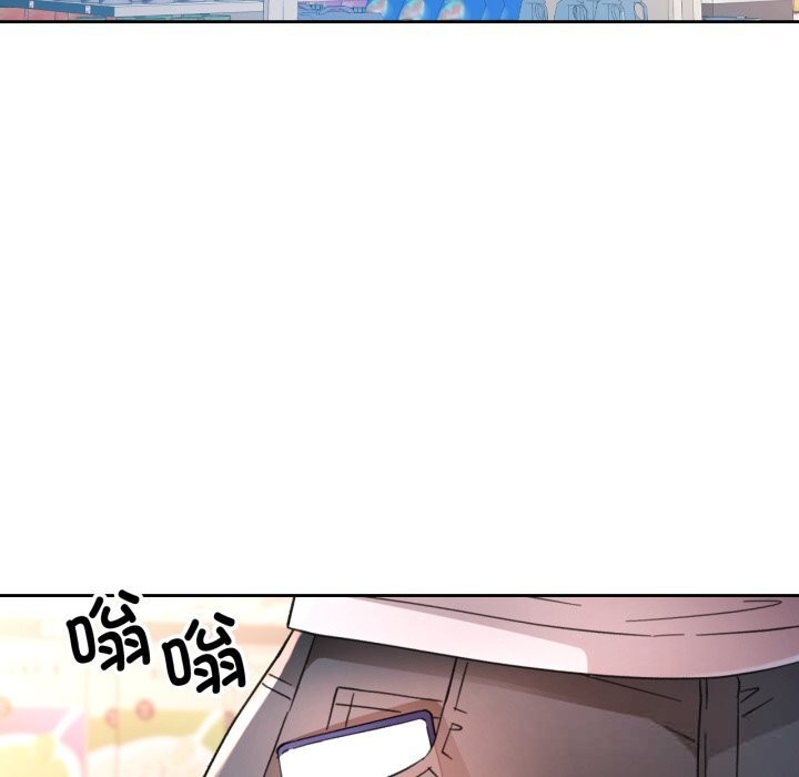 脱轨关系第69話