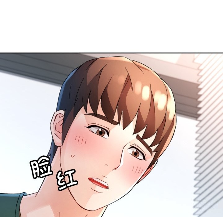 脱轨关系第69話