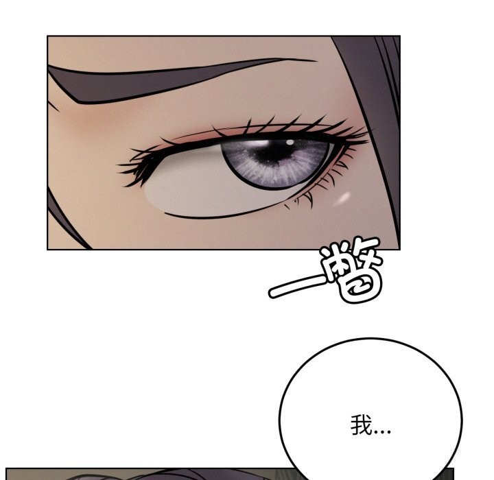 屋檐下的光第90話