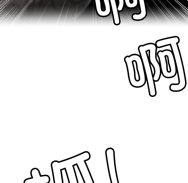 屋檐下的光第90話