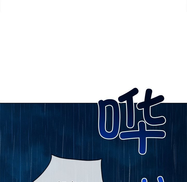 难缠小恶女第269話