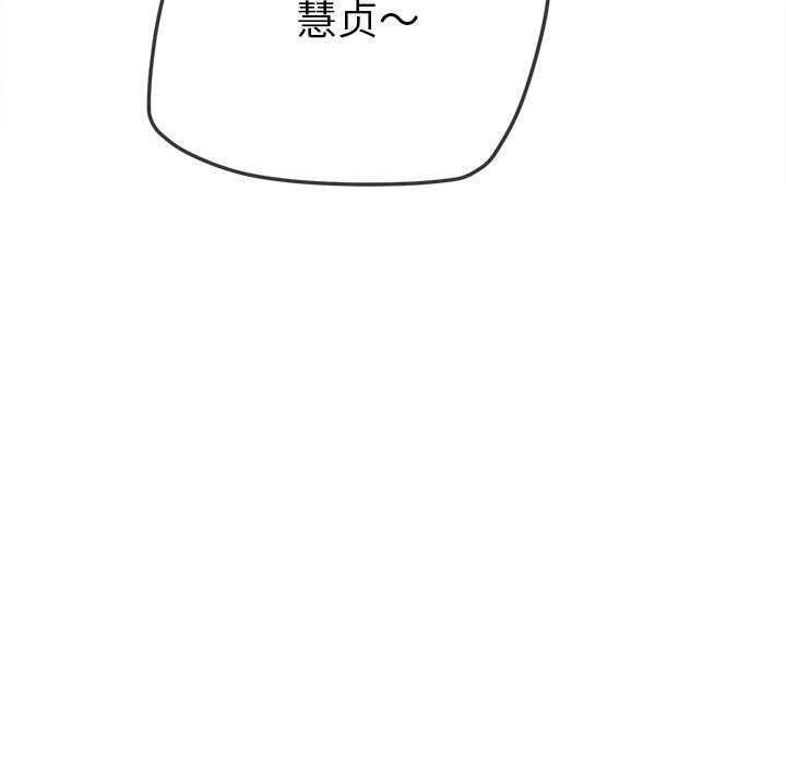 难缠小恶女第269話
