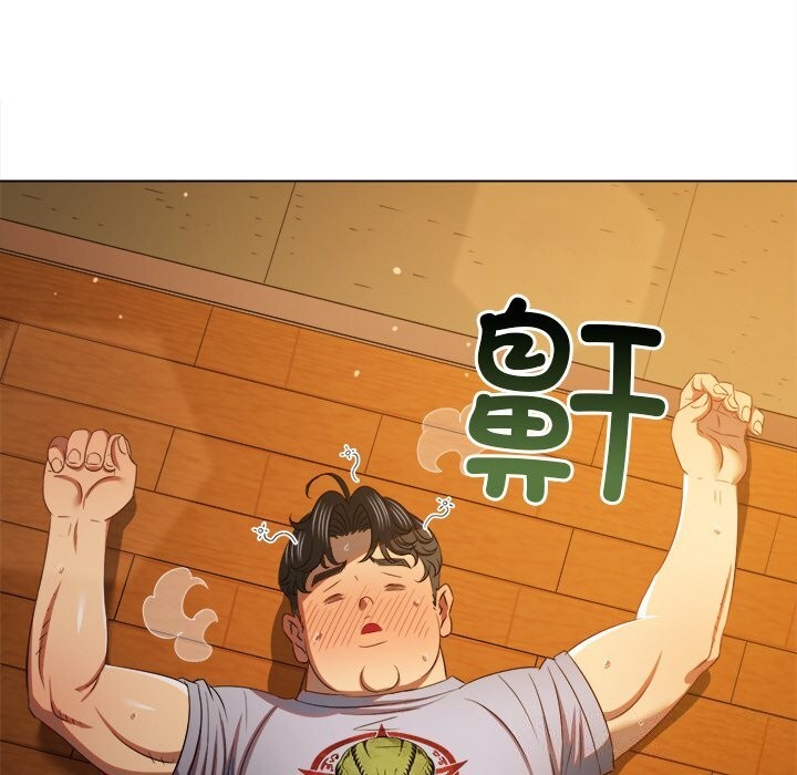 难缠小恶女第269話