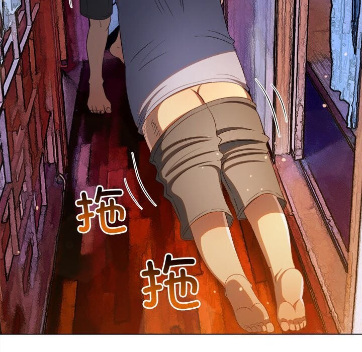 难缠小恶女第269話