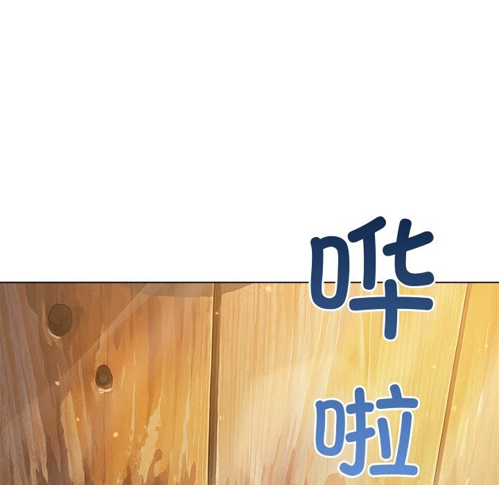 难缠小恶女第269話