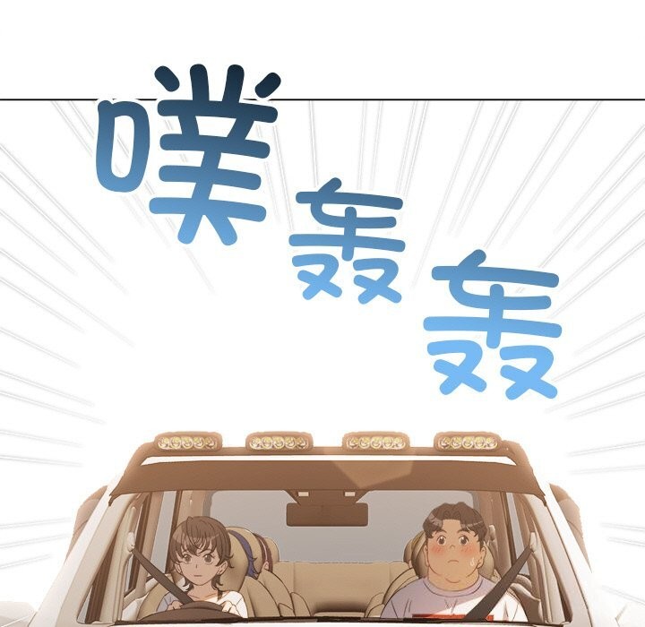 难缠小恶女第269話