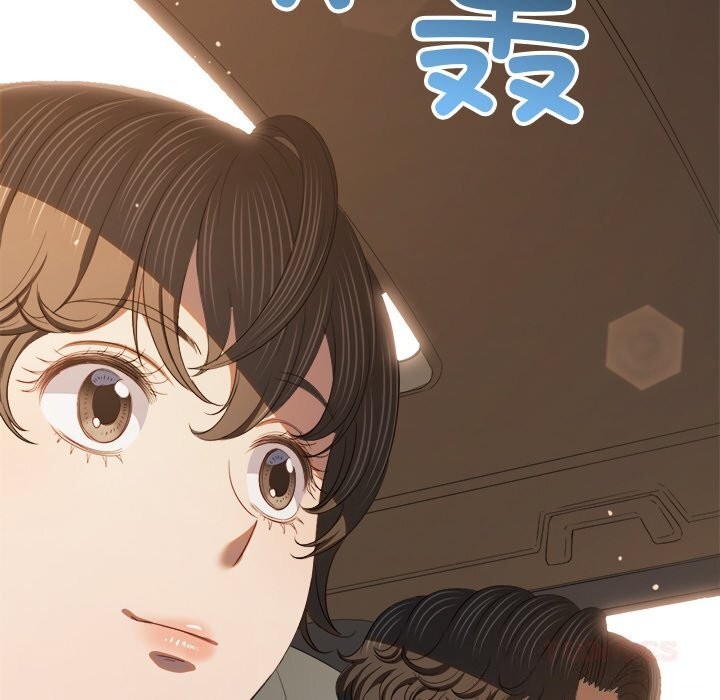 难缠小恶女第269話