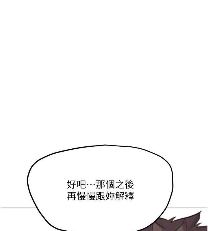 G斗吧!真人肉搏王第17話-關上門教訓慣老闆