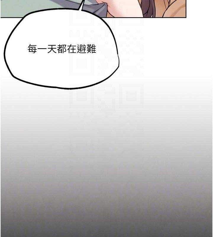 G斗吧!真人肉搏王第17話-關上門教訓慣老闆