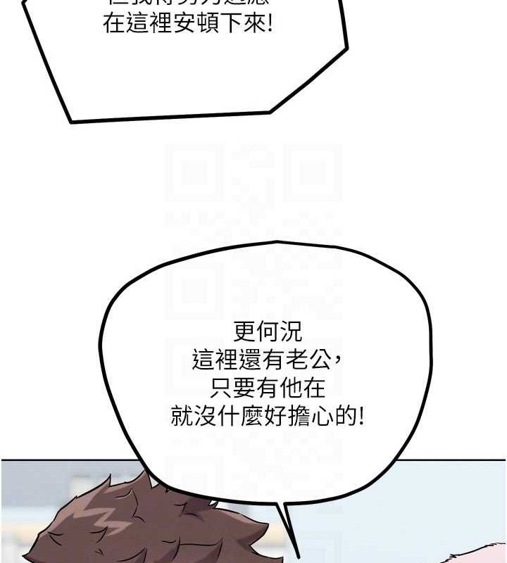 G斗吧!真人肉搏王第17話-關上門教訓慣老闆