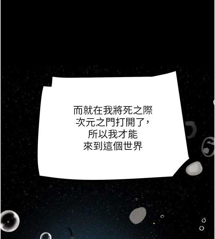 G斗吧!真人肉搏王第17話-關上門教訓慣老闆