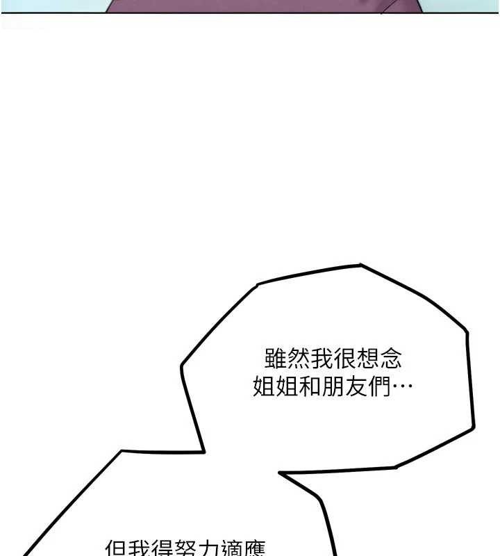 G斗吧!真人肉搏王第17話-關上門教訓慣老闆