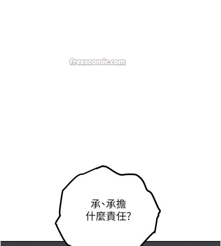 G斗吧!真人肉搏王第17話-關上門教訓慣老闆