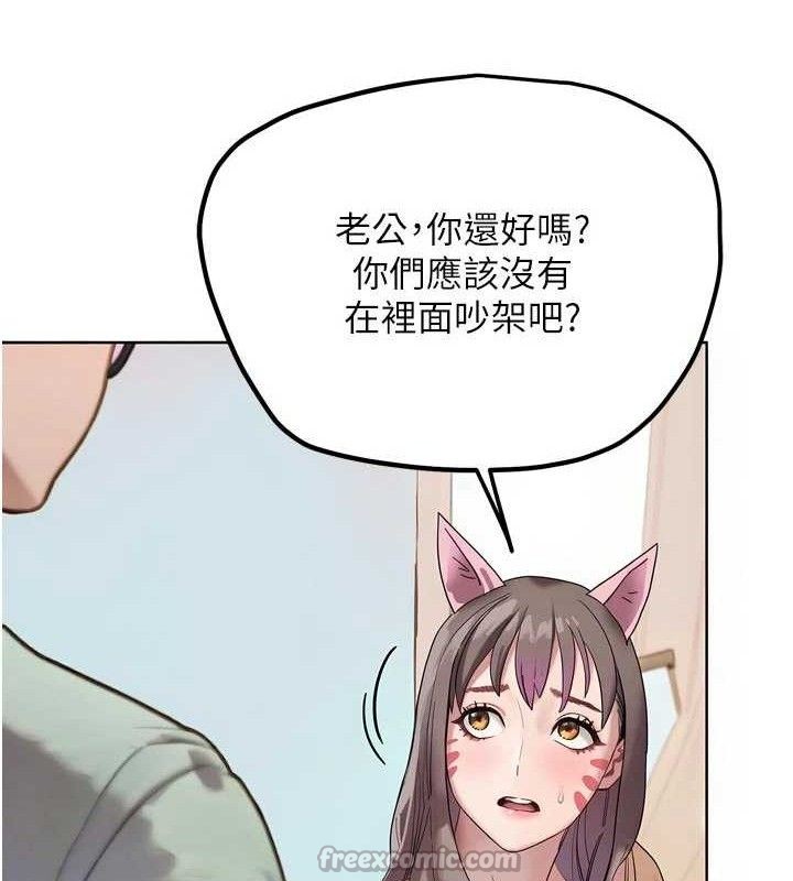 G斗吧!真人肉搏王第17話-關上門教訓慣老闆