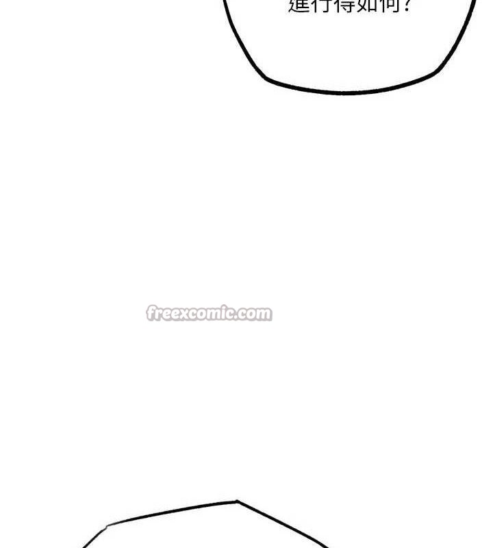 G斗吧!真人肉搏王第17話-關上門教訓慣老闆