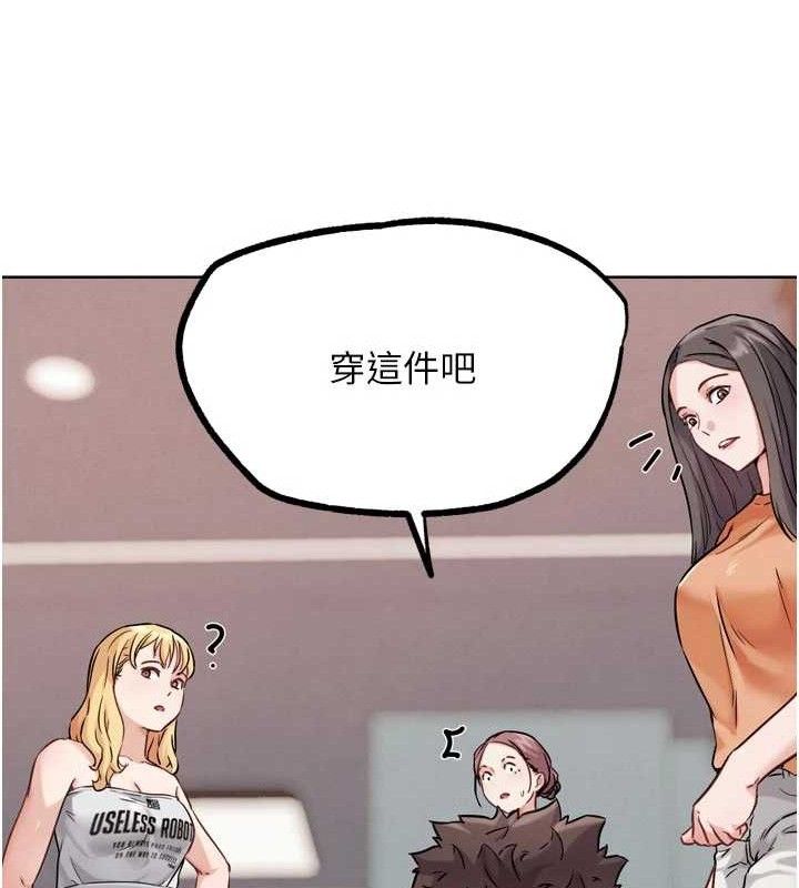 G斗吧!真人肉搏王第17話-關上門教訓慣老闆