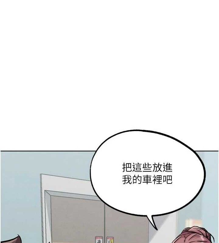 G斗吧!真人肉搏王第17話-關上門教訓慣老闆