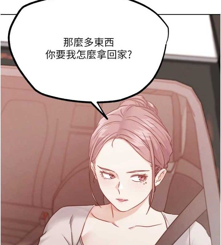 G斗吧!真人肉搏王第17話-關上門教訓慣老闆