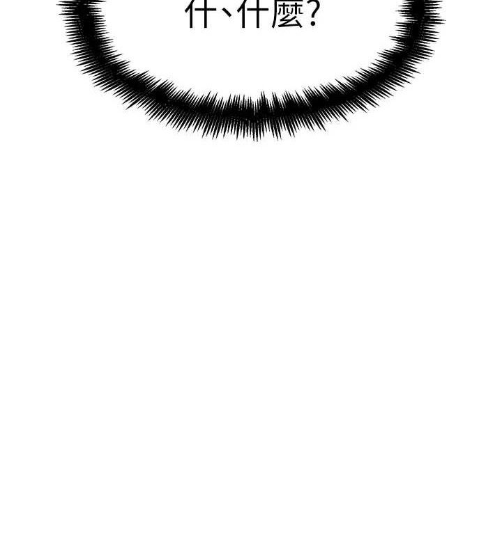 G斗吧!真人肉搏王第17話-關上門教訓慣老闆