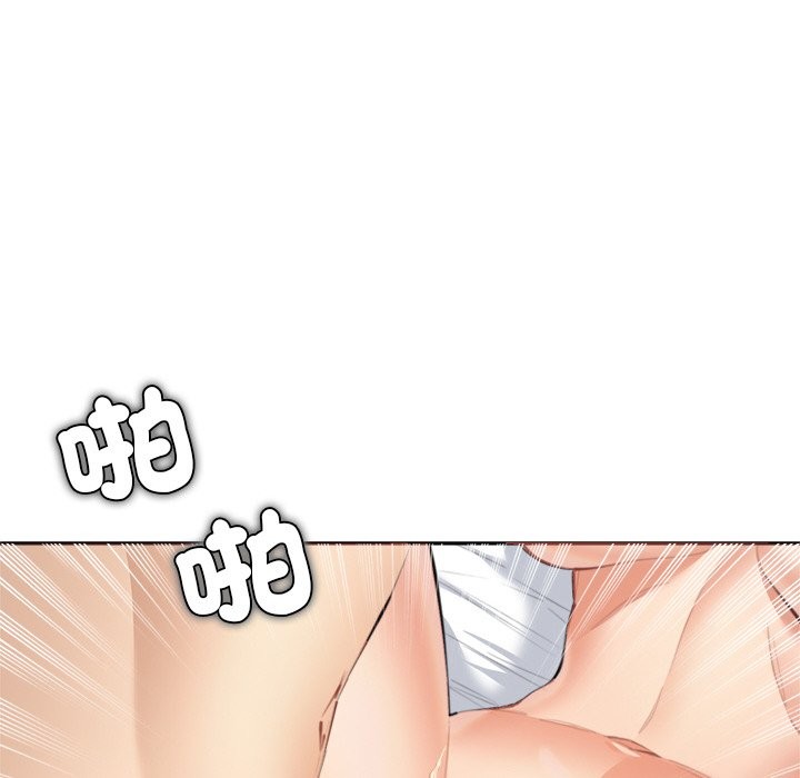 女子宿舍日记第14話