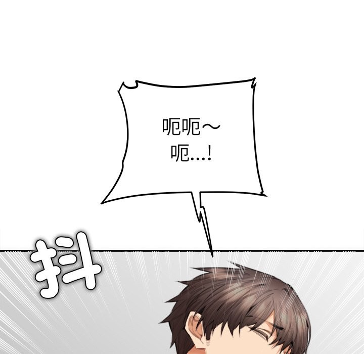 女子宿舍日记第14話