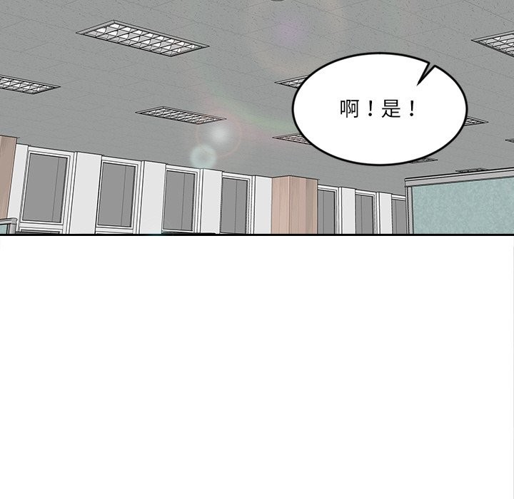 女子宿舍日记第14話