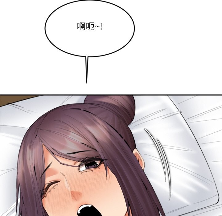 女子宿舍日记第14話