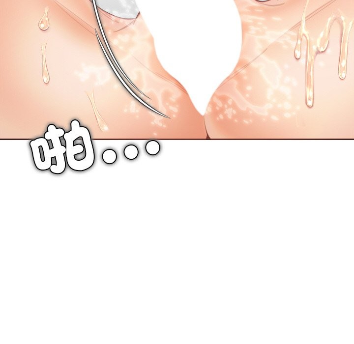 女子宿舍日记第14話