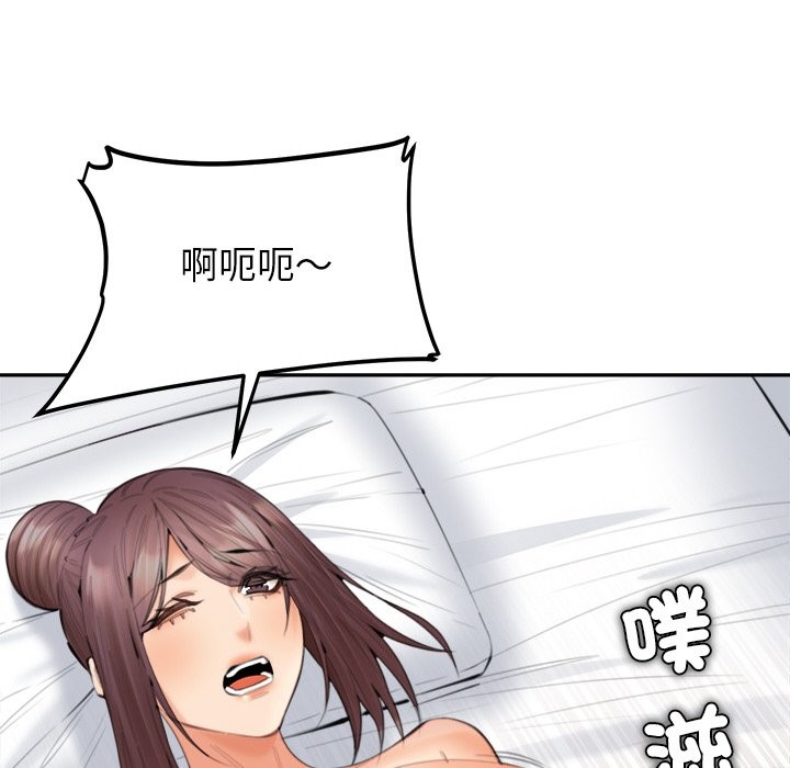 女子宿舍日记第14話